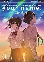 Your Name.